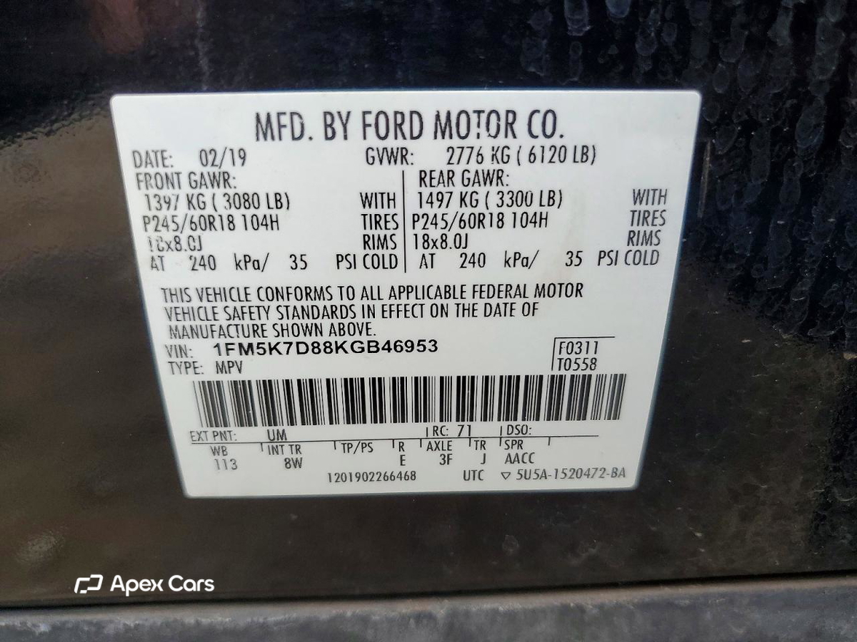 Ford Explorer 2019