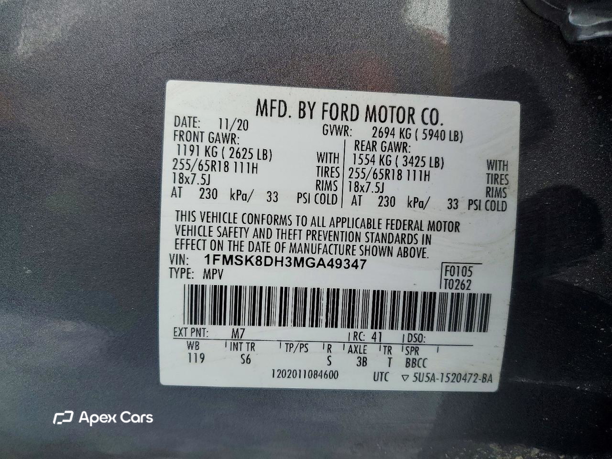 Ford Explorer 2021
