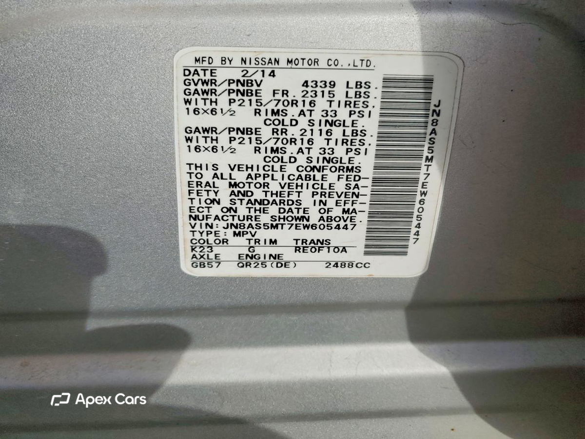 Nissan Rogue 2014