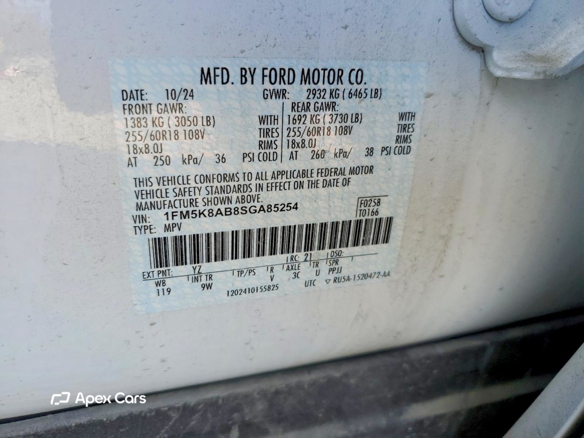 Ford Explorer 2025