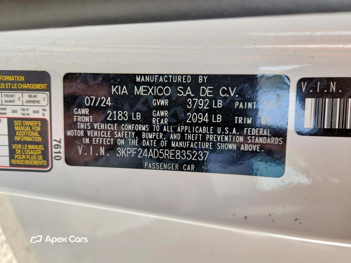 Kia Forte 2024