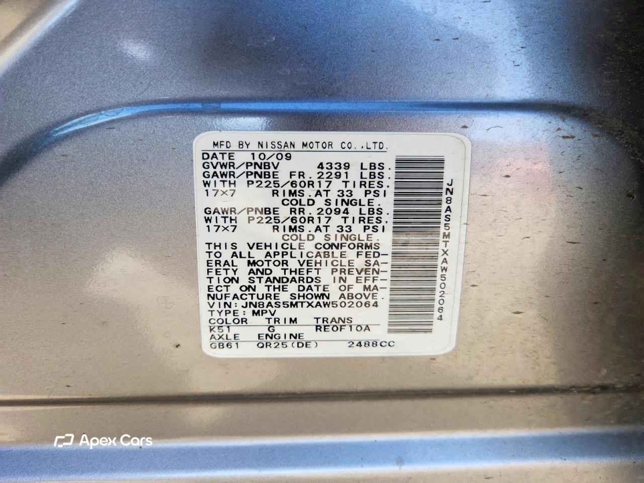 Nissan Rogue 2010