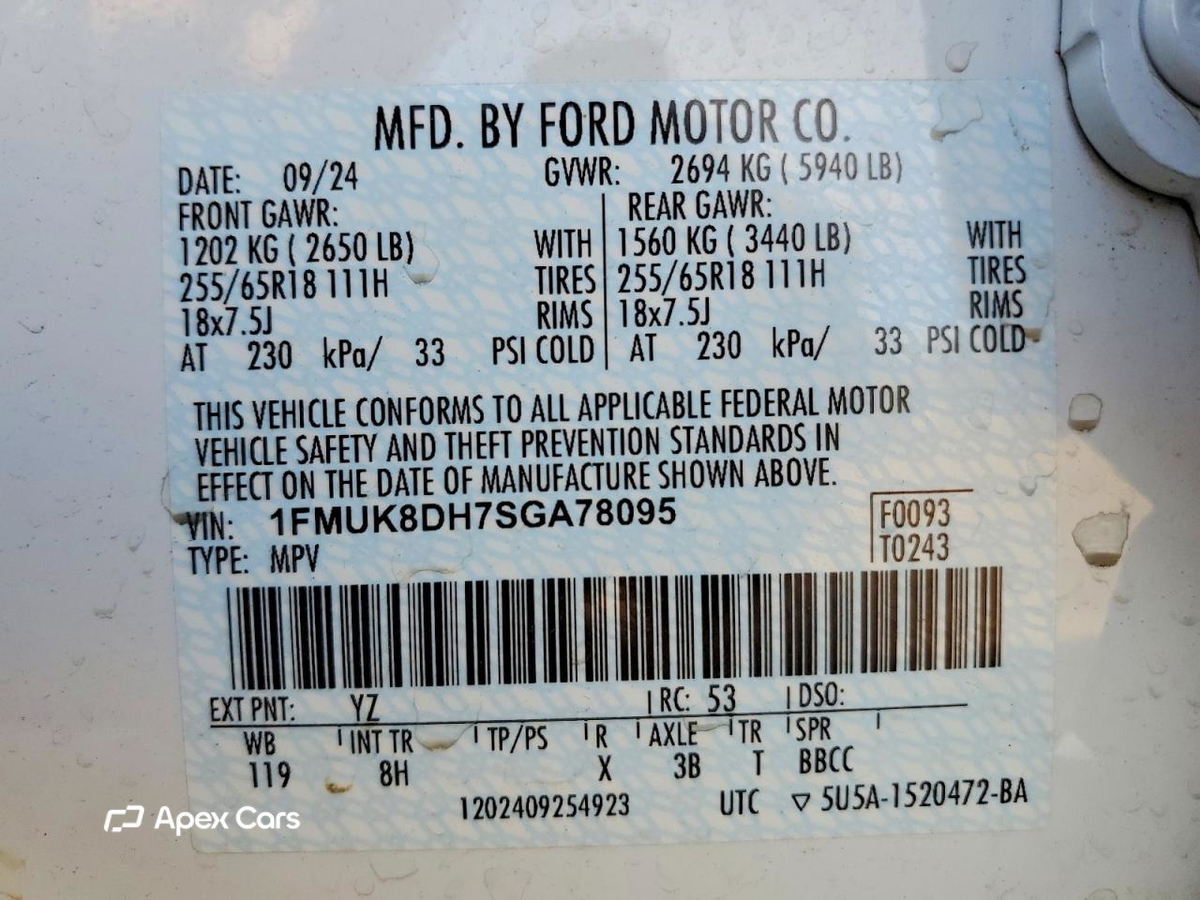 Ford Explorer 2025