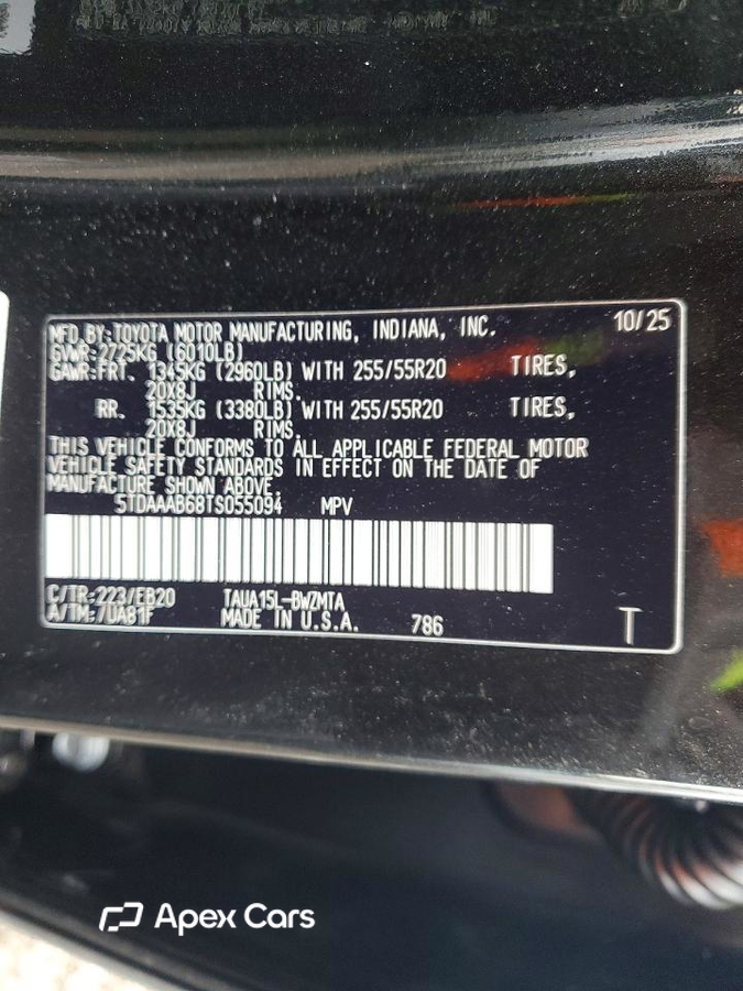 Lexus TX 2026
