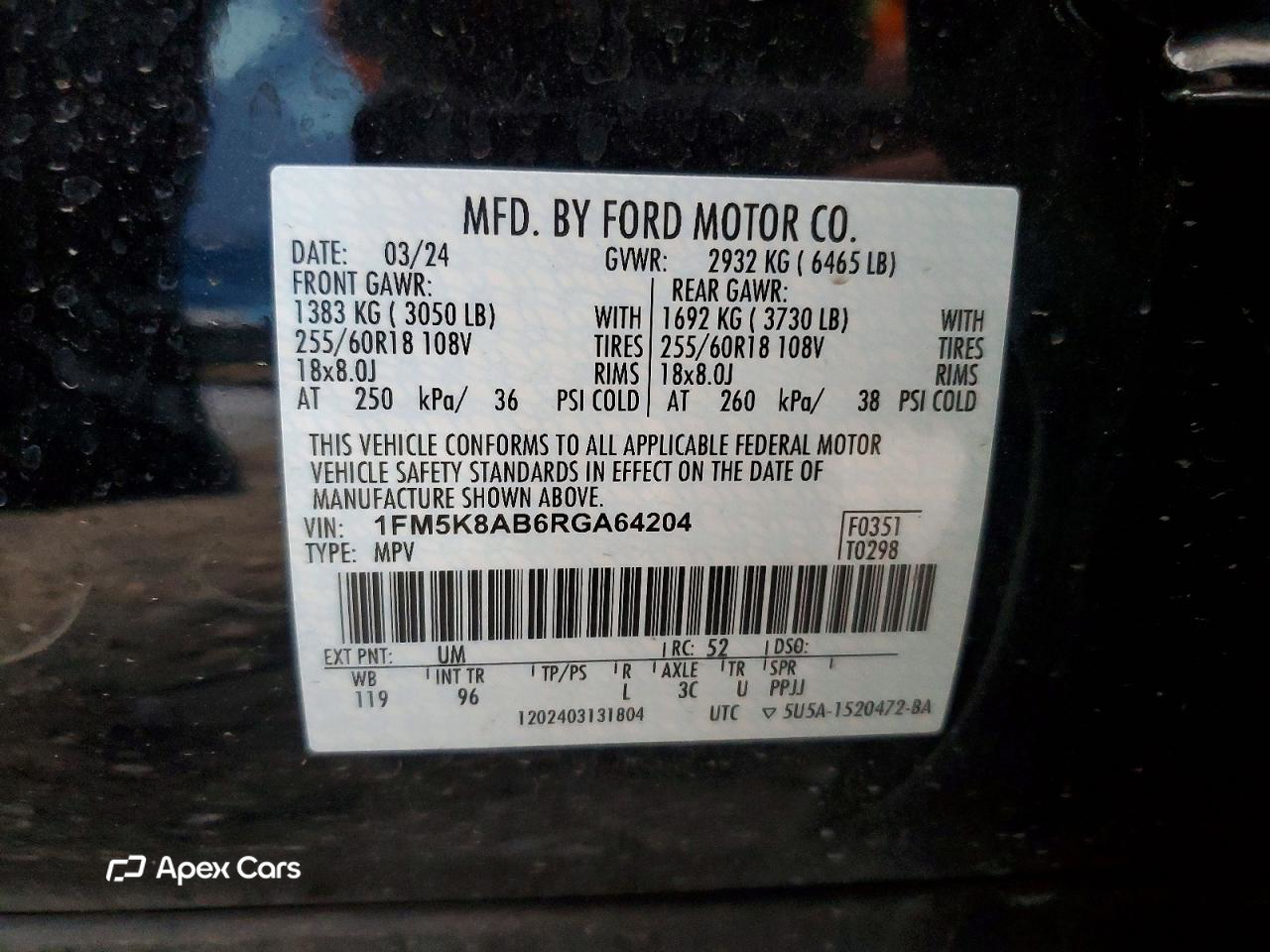 Ford Explorer 2024