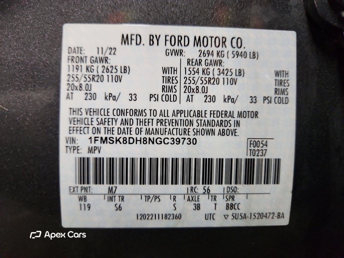 Ford Explorer 2022