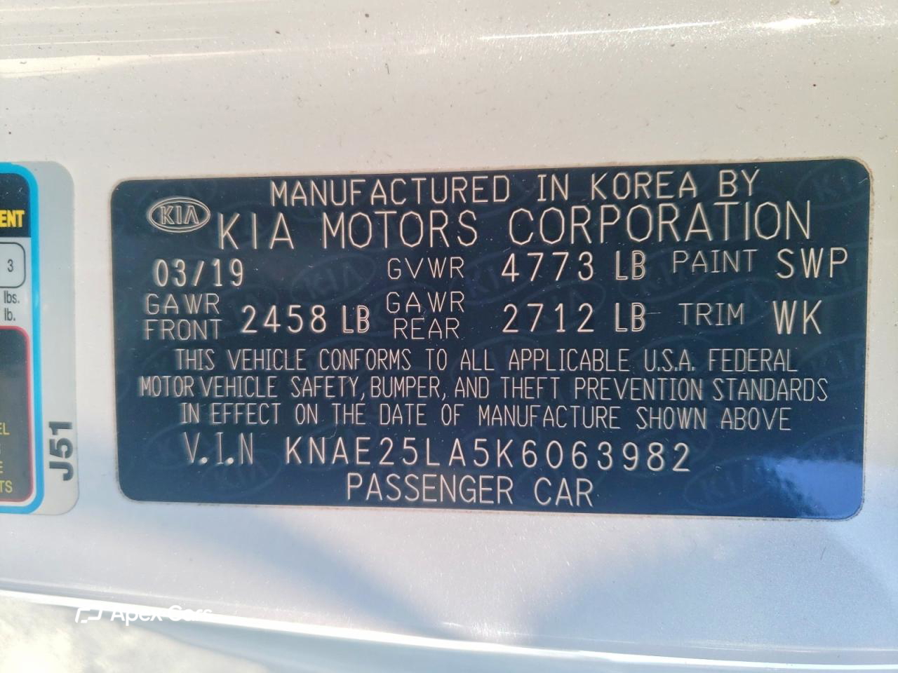 Kia Stinger 2019