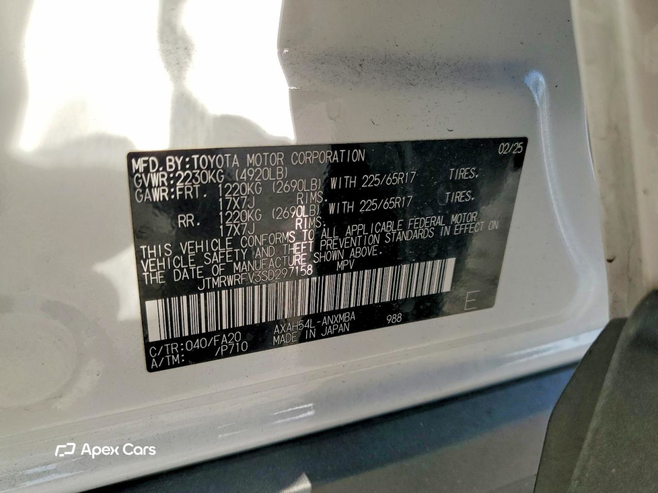Toyota RAV 4 2025