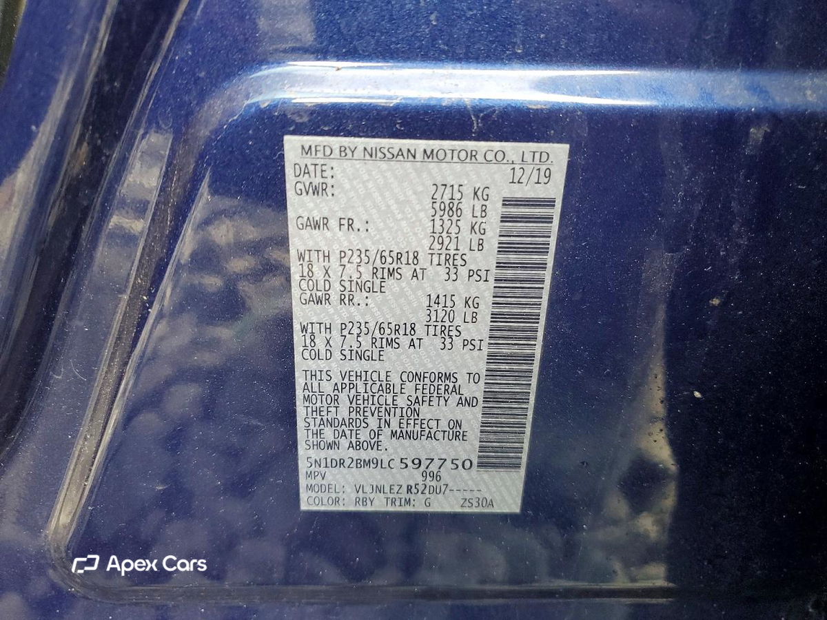 Nissan Pathfinder 2020