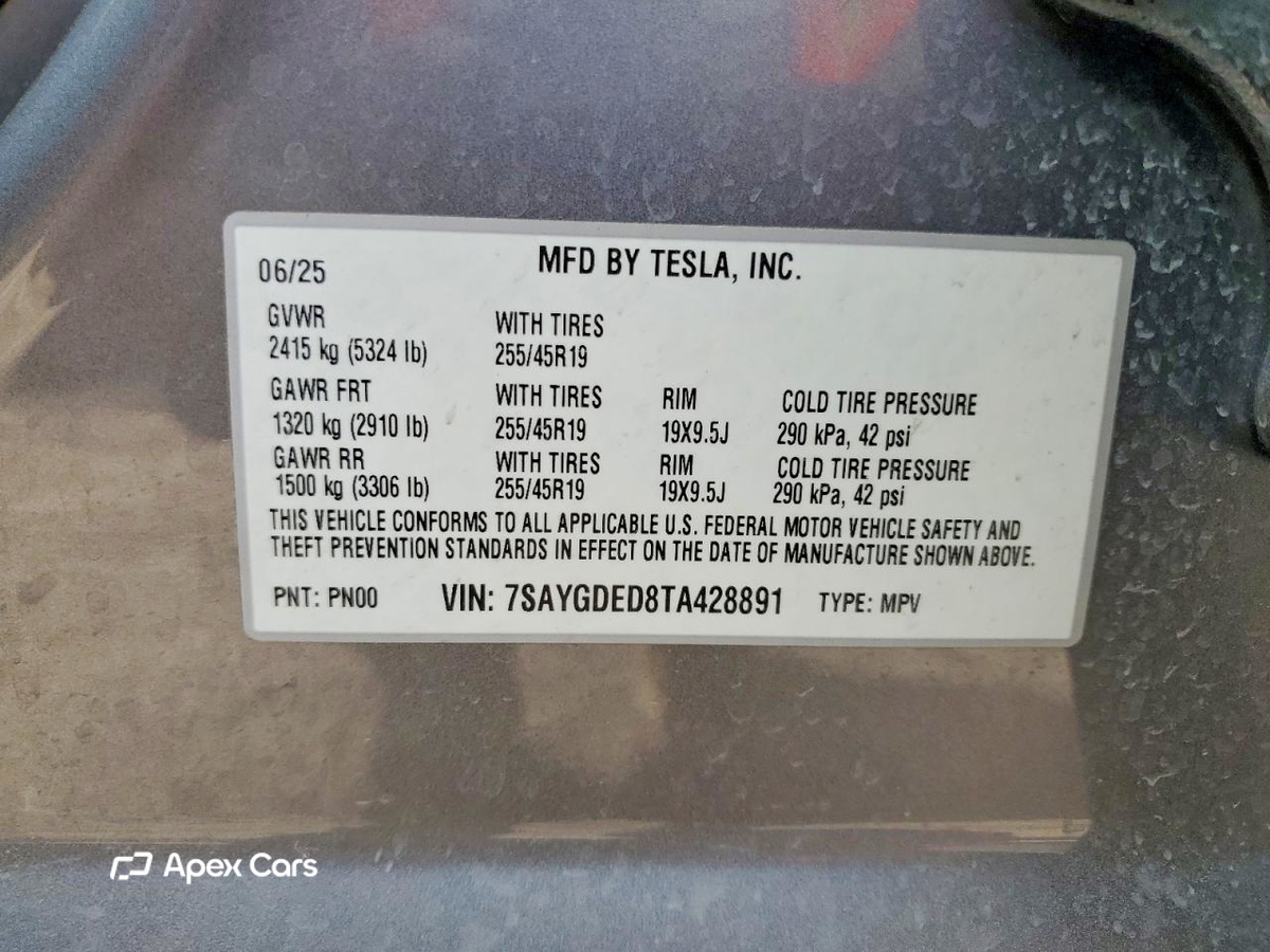 Tesla Model Y 2026