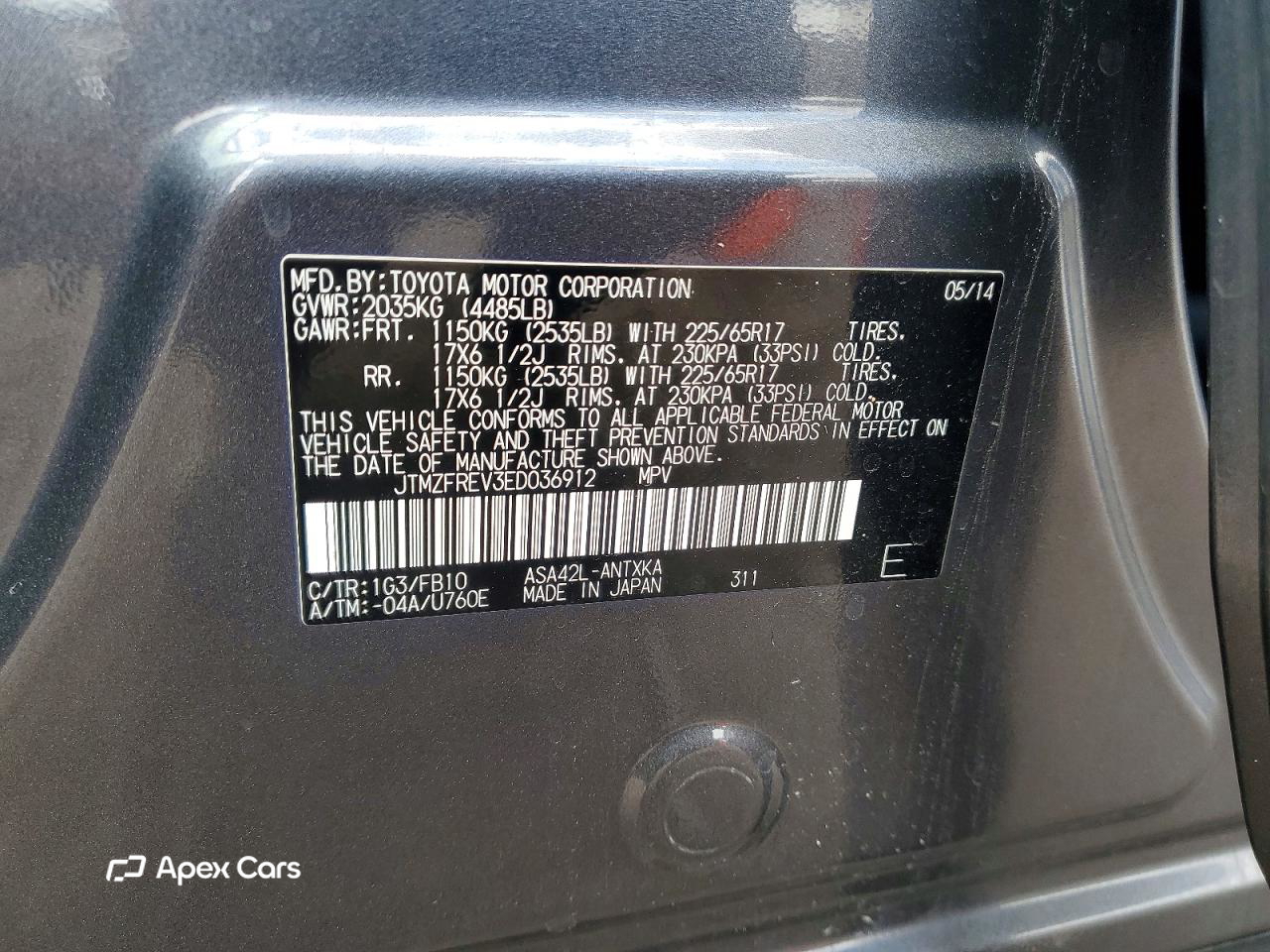 Toyota RAV 4 2014