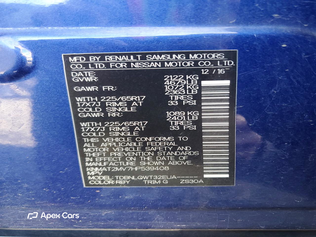 Nissan Rogue 2017