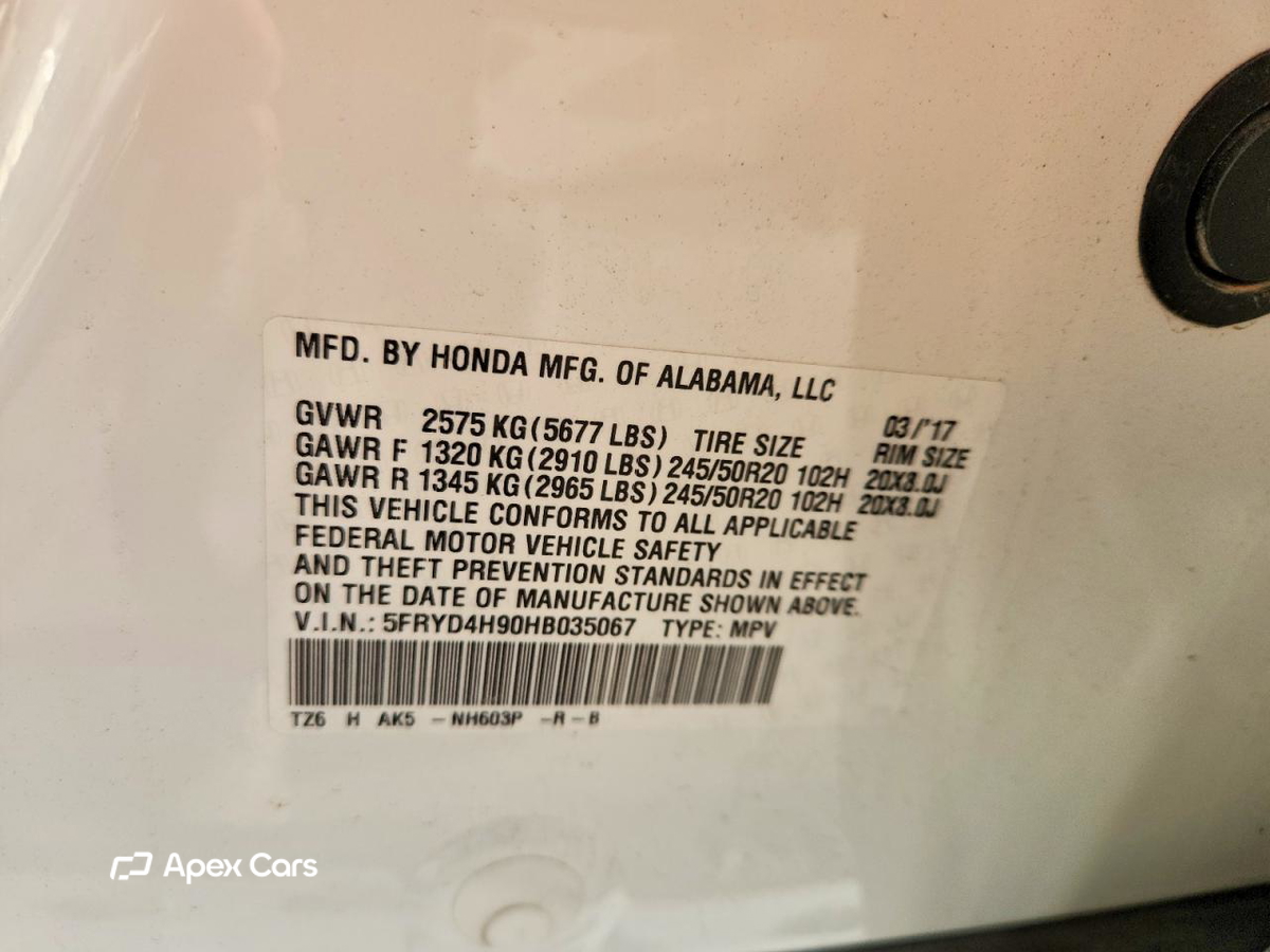 Acura MDX 2017