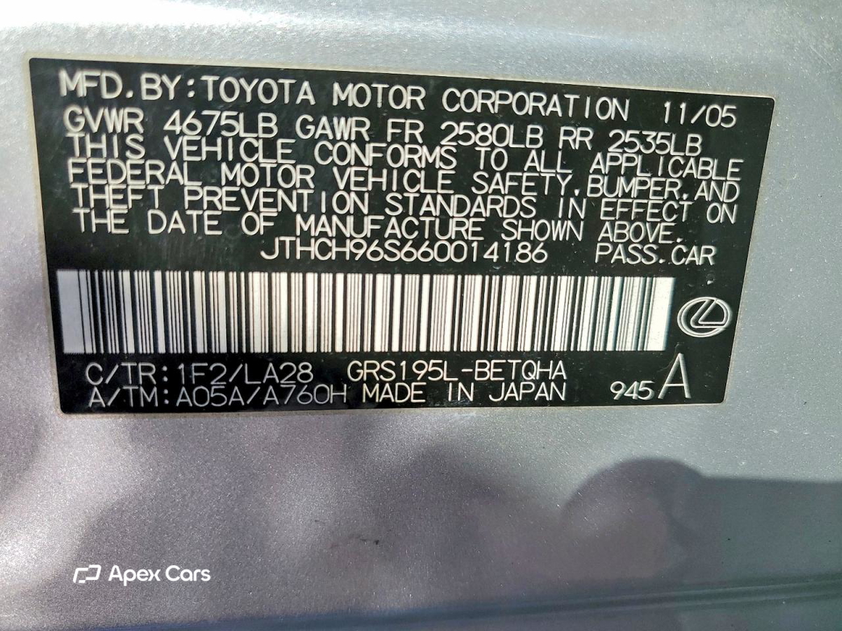 Lexus GS 300 2006
