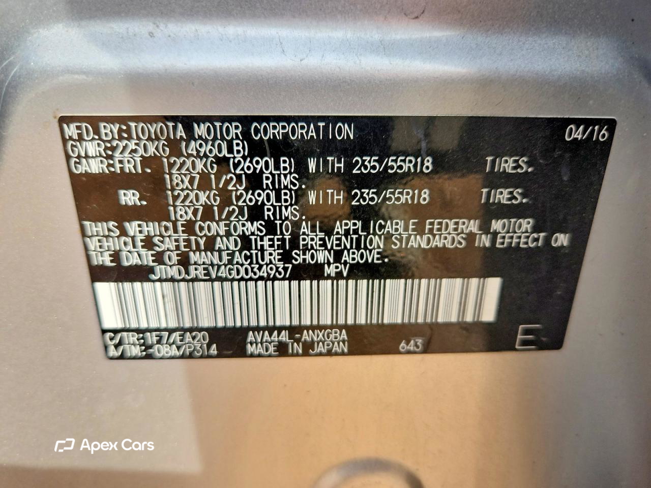 Toyota RAV 4 2016