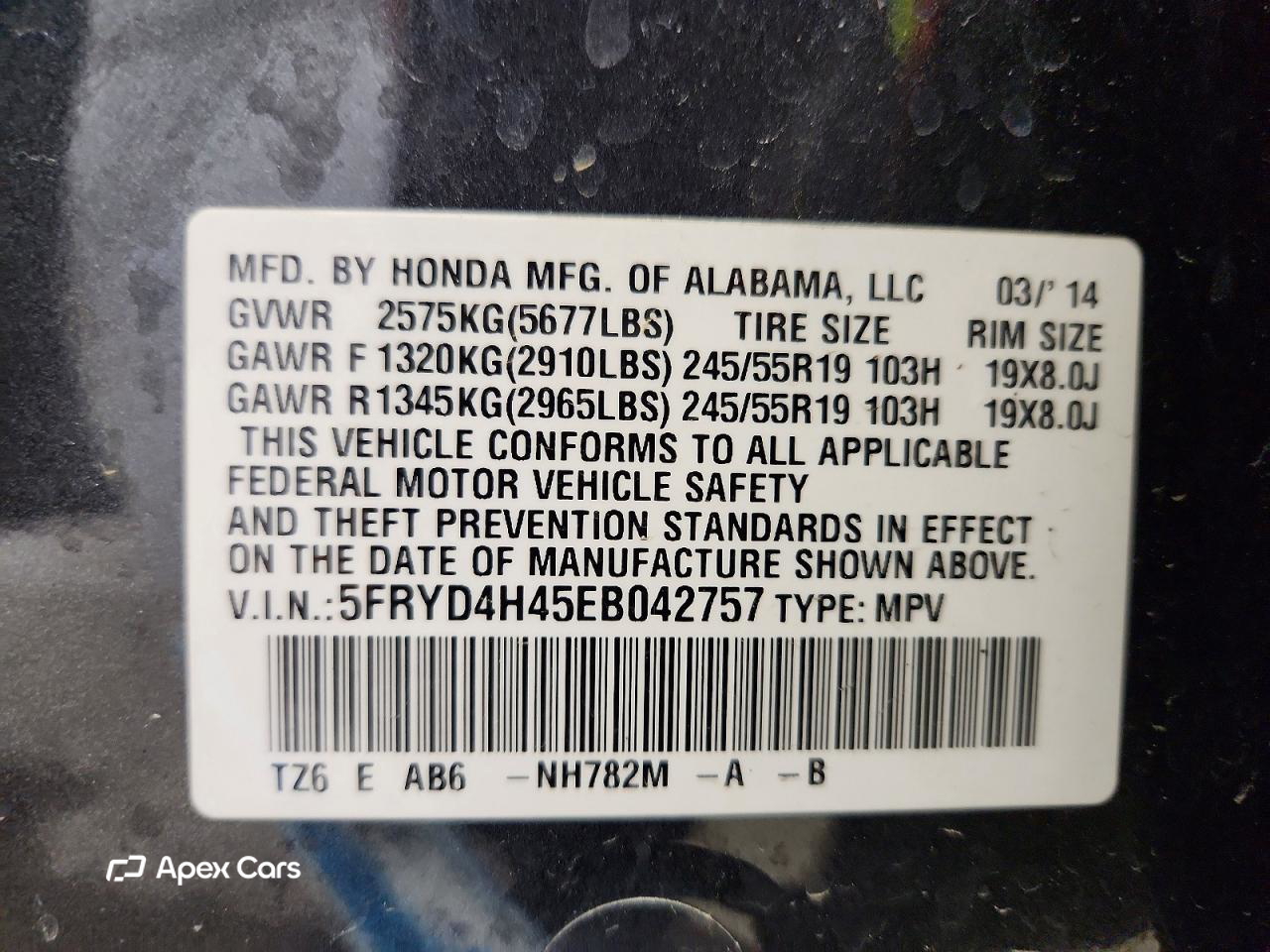 Acura MDX 2014