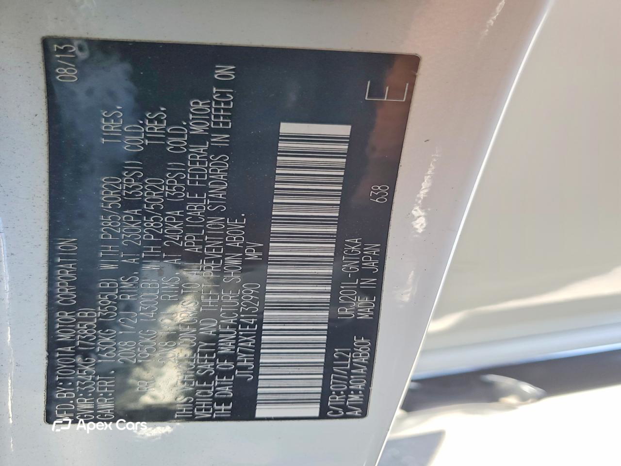 Lexus LX 2014