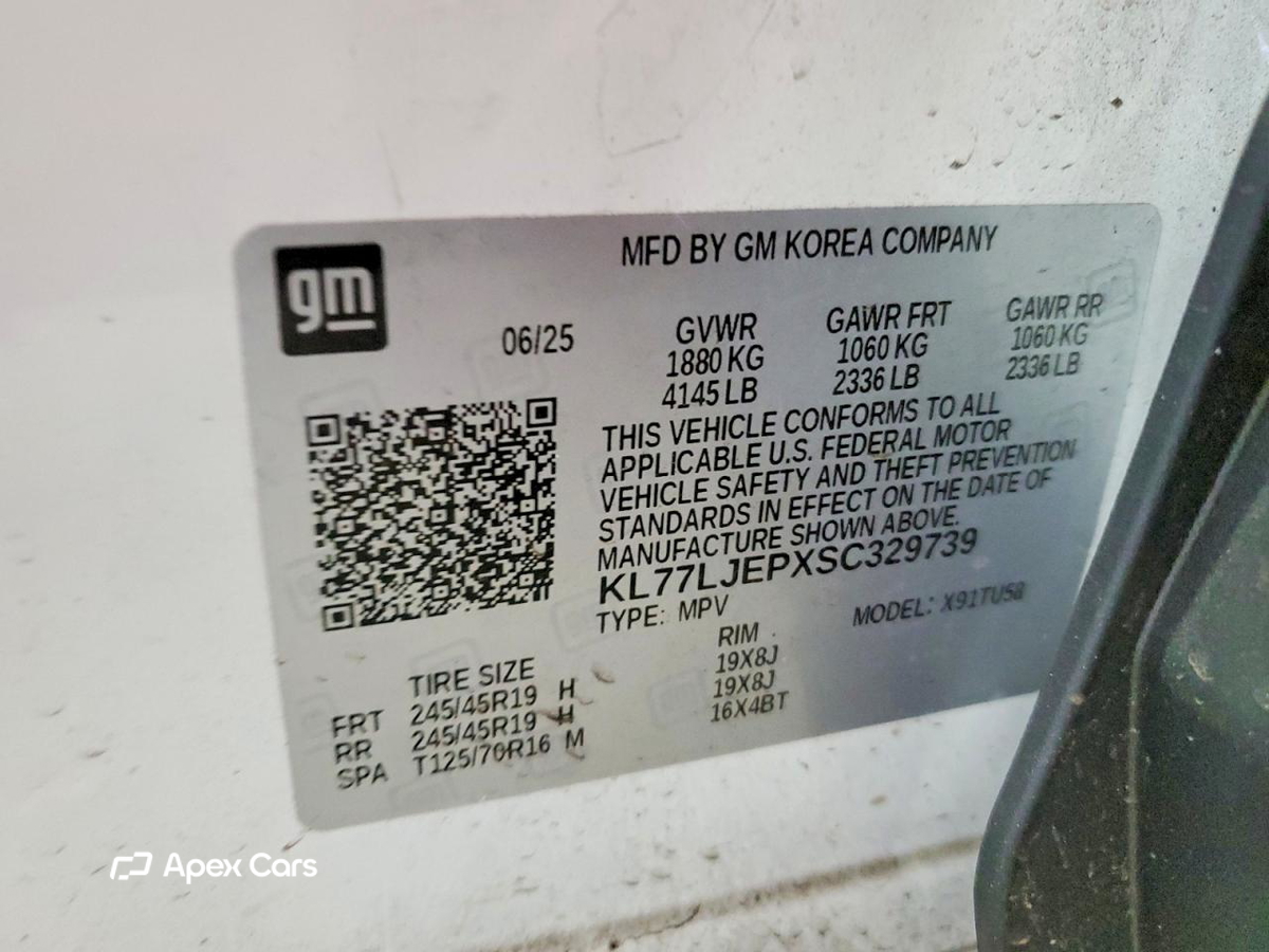 Chevrolet Trax 2025