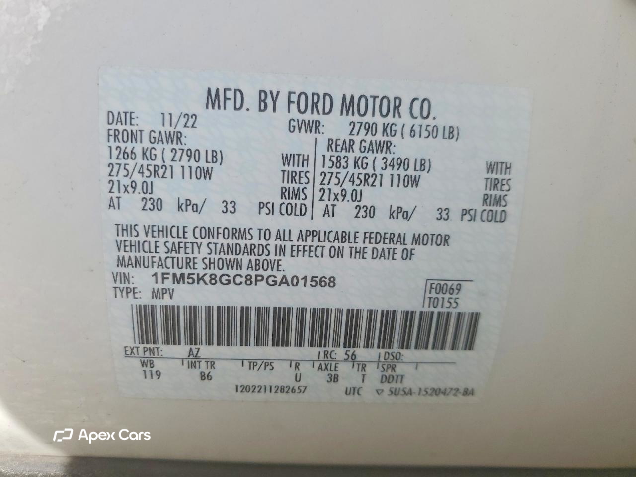 Ford Explorer 2023