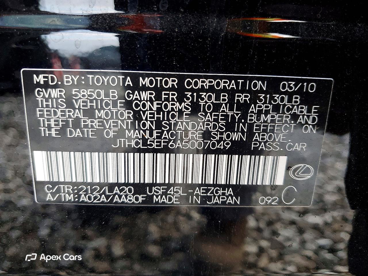 Lexus LS 2010