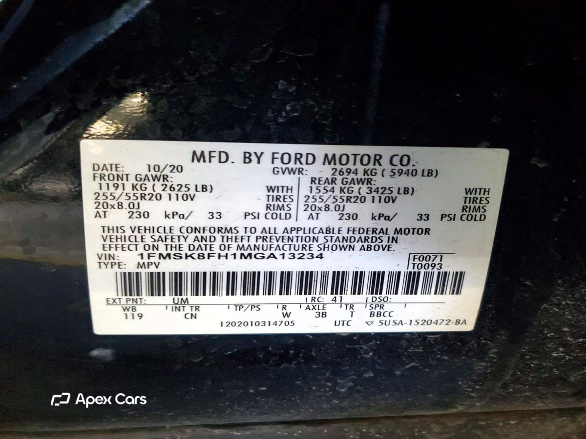Ford Explorer 2021