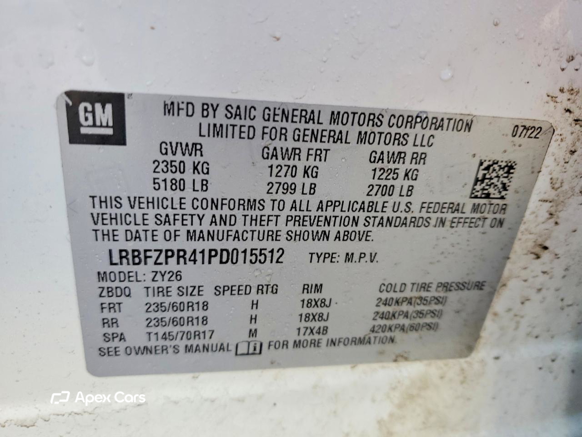 Buick Envision 2023