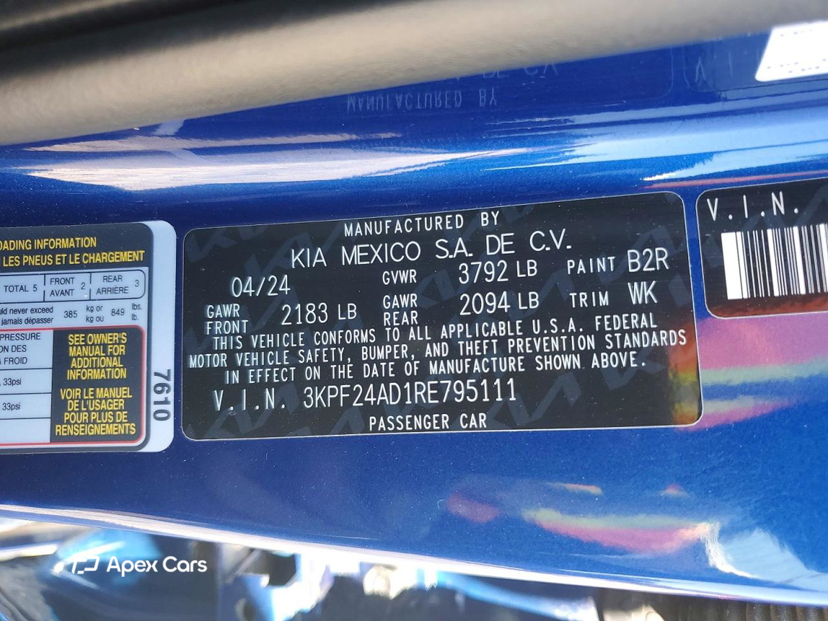 Kia Forte 2024