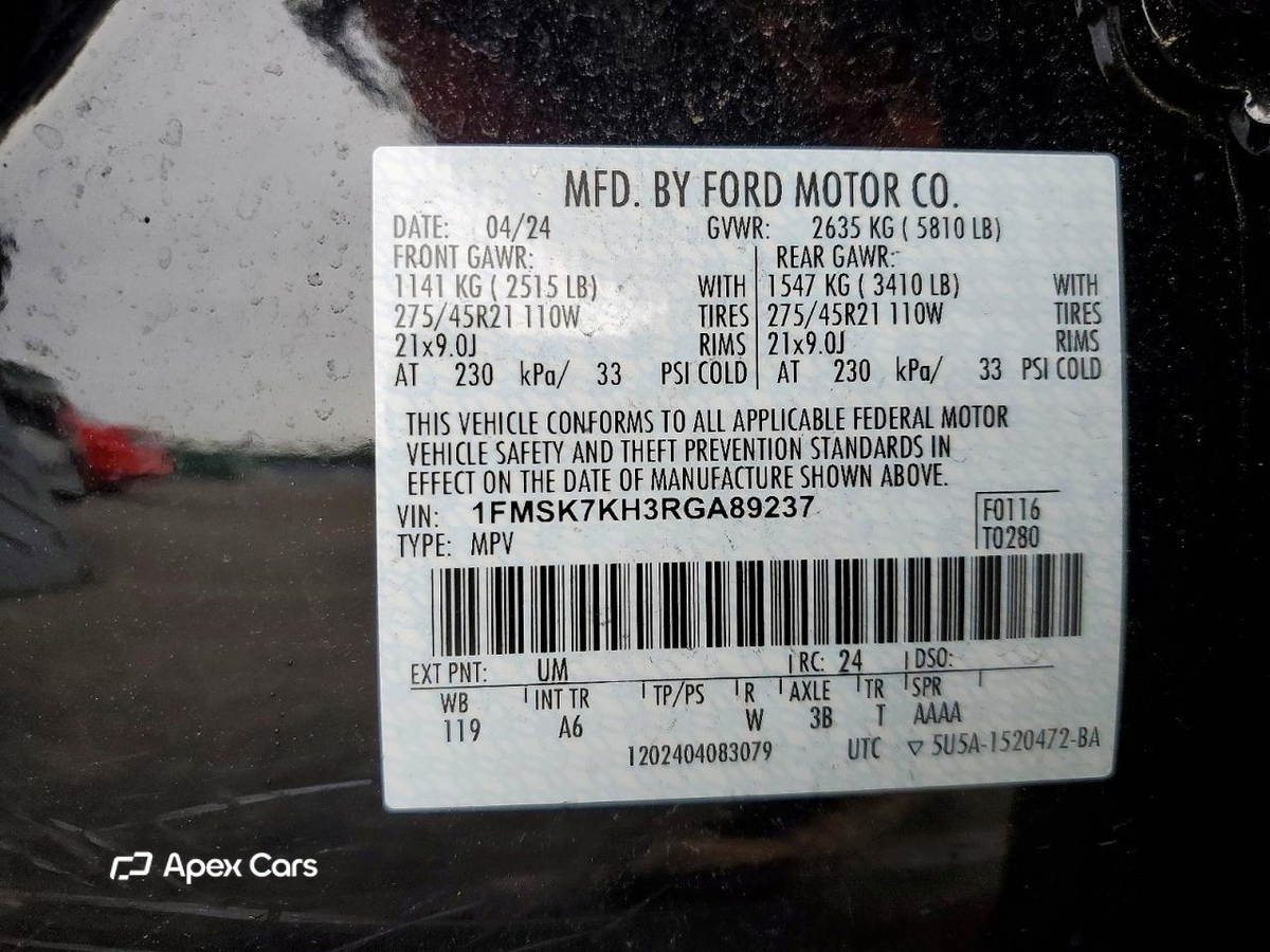 Ford Explorer 2024