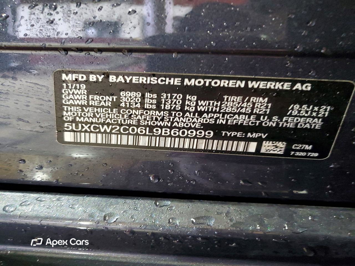 BMW X7 2020
