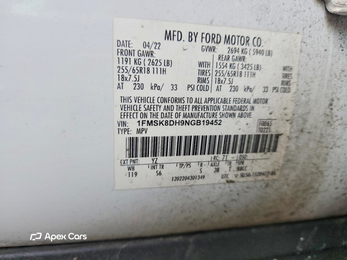 Ford Explorer 2022