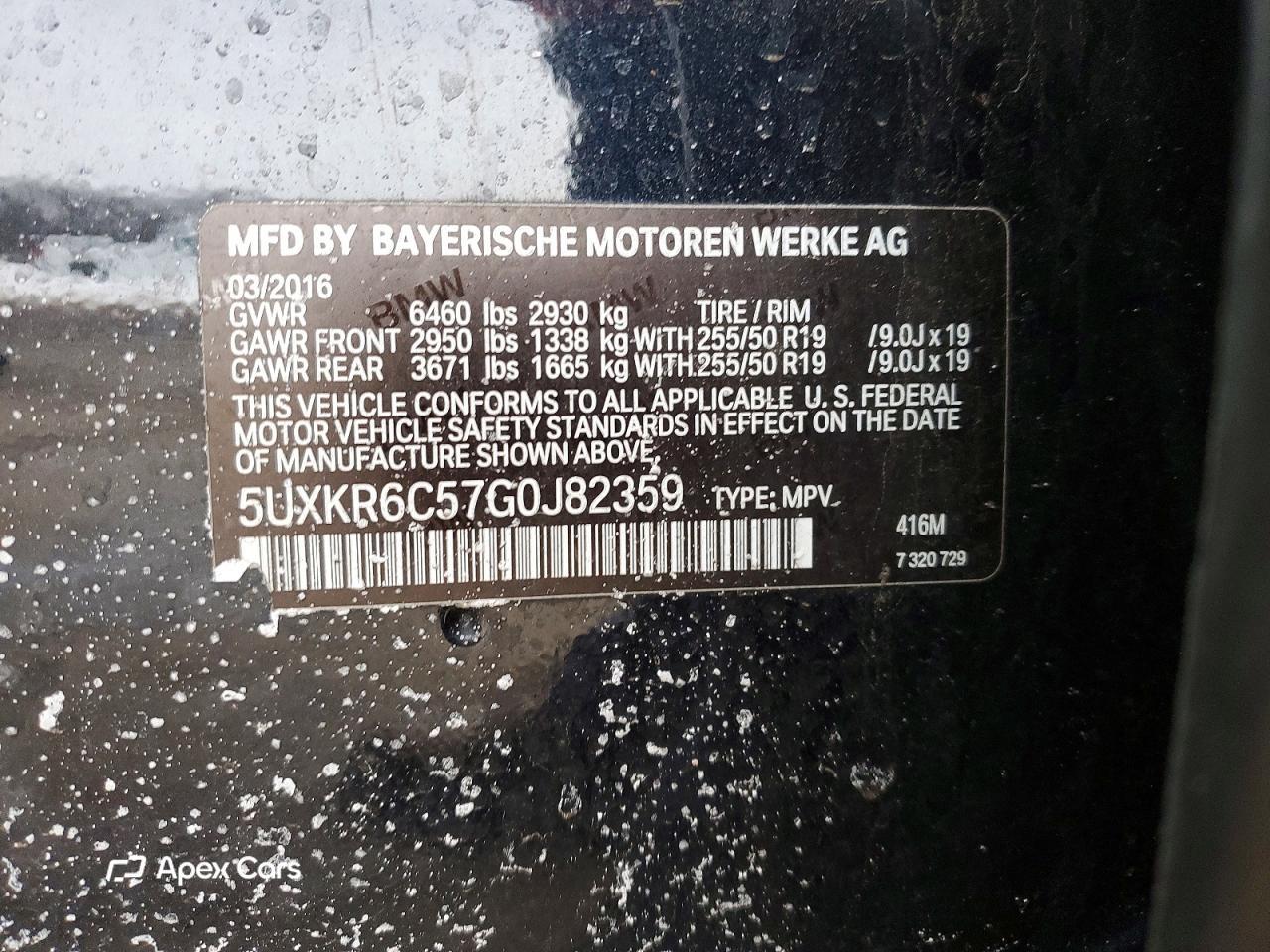 BMW X5 2016