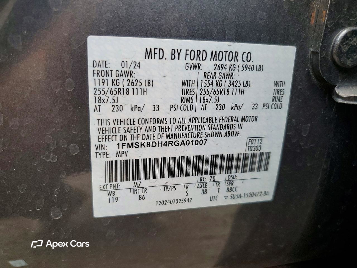 Ford Explorer 2024