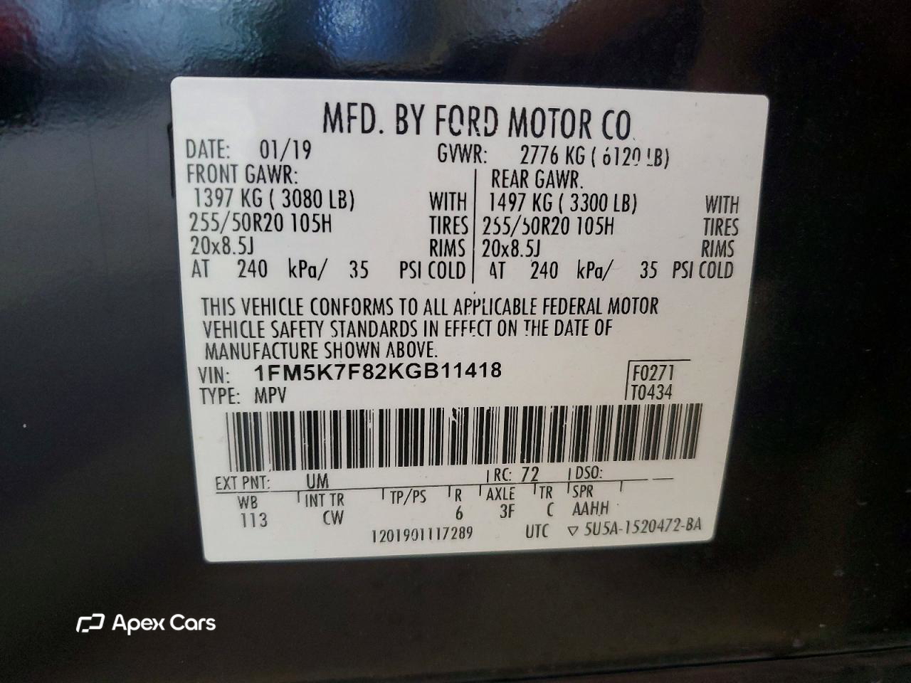 Ford Explorer 2019