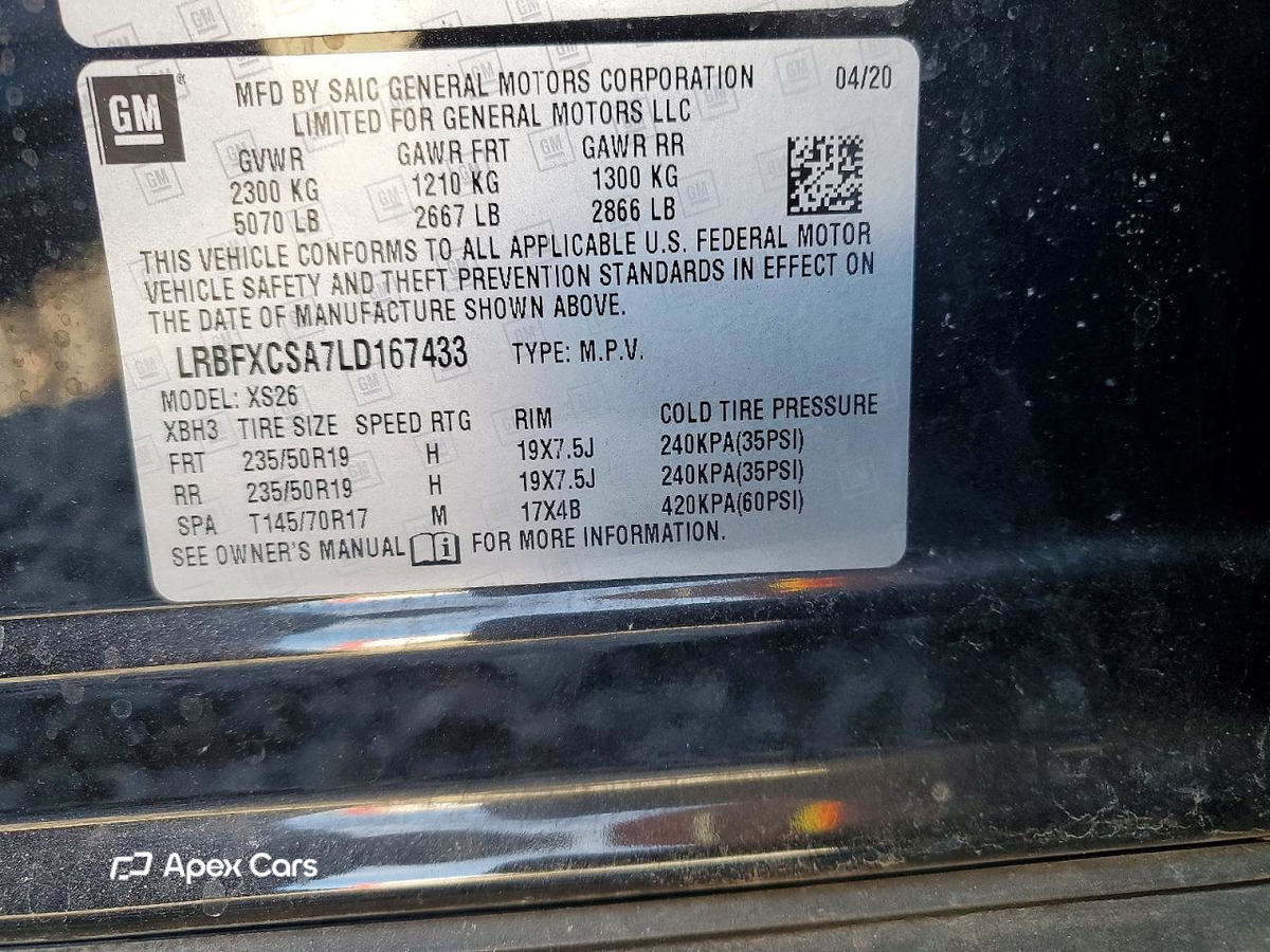 Buick Envision 2020