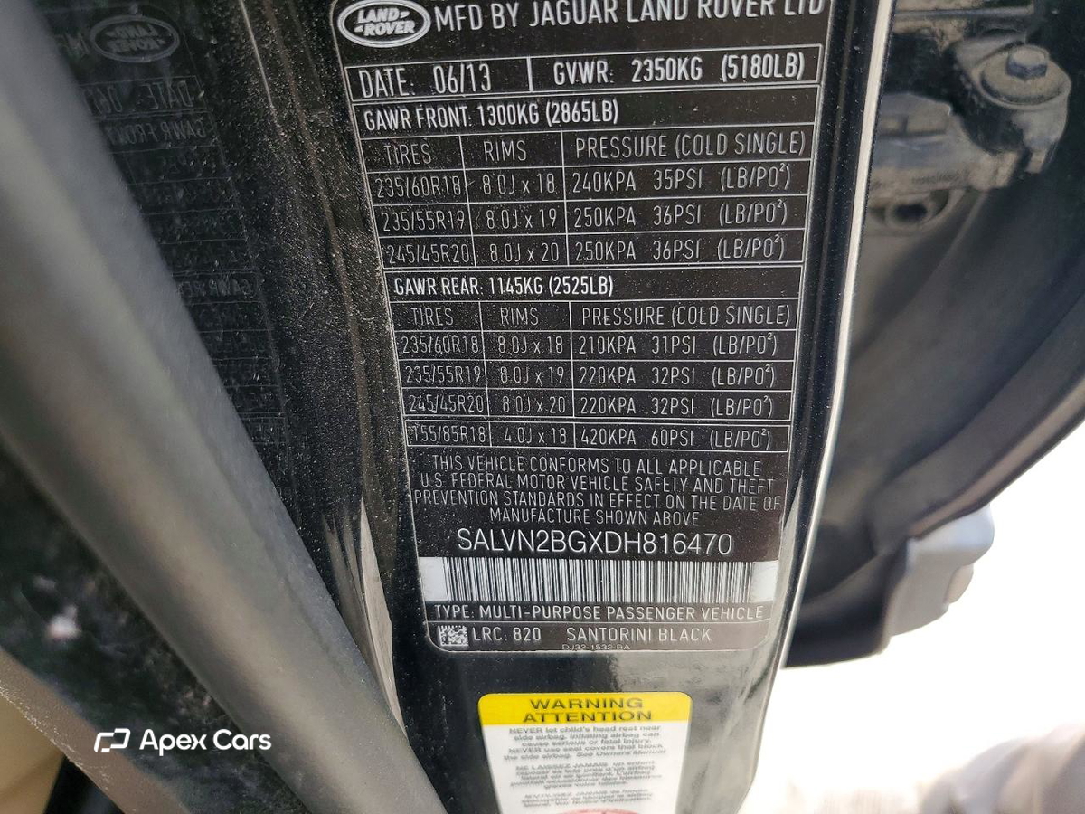Land Rover Range Rover 2013