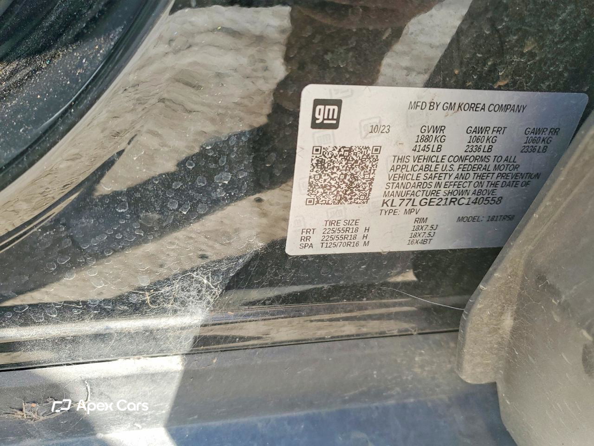 Chevrolet Trax 2024