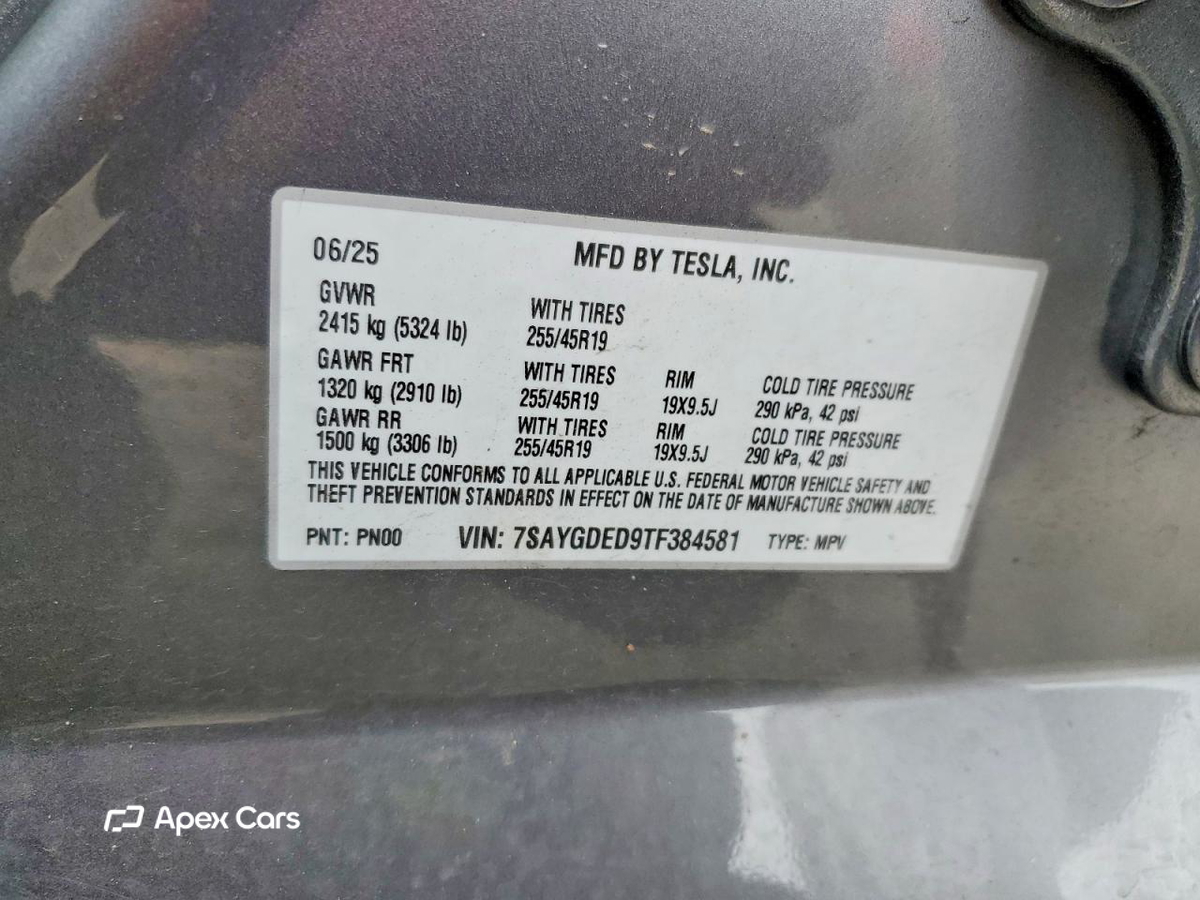 Tesla Model Y 2026