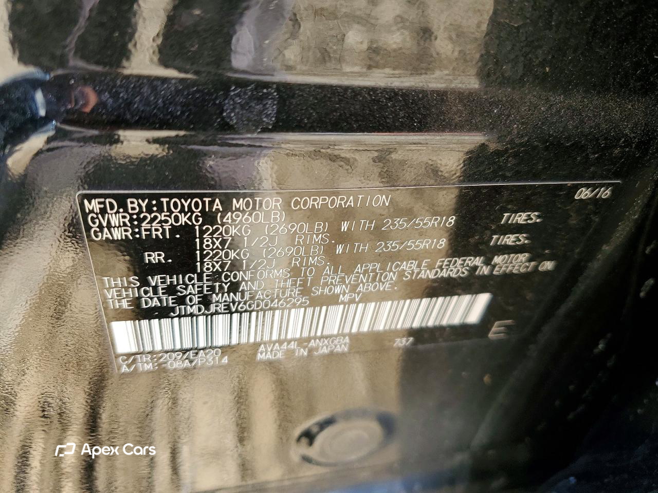 Toyota RAV 4 2016