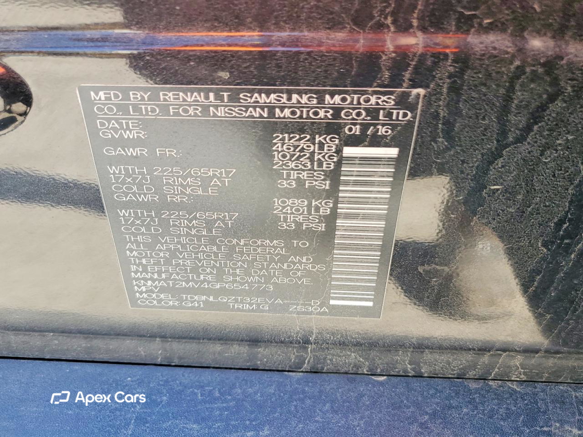 Nissan Rogue 2016
