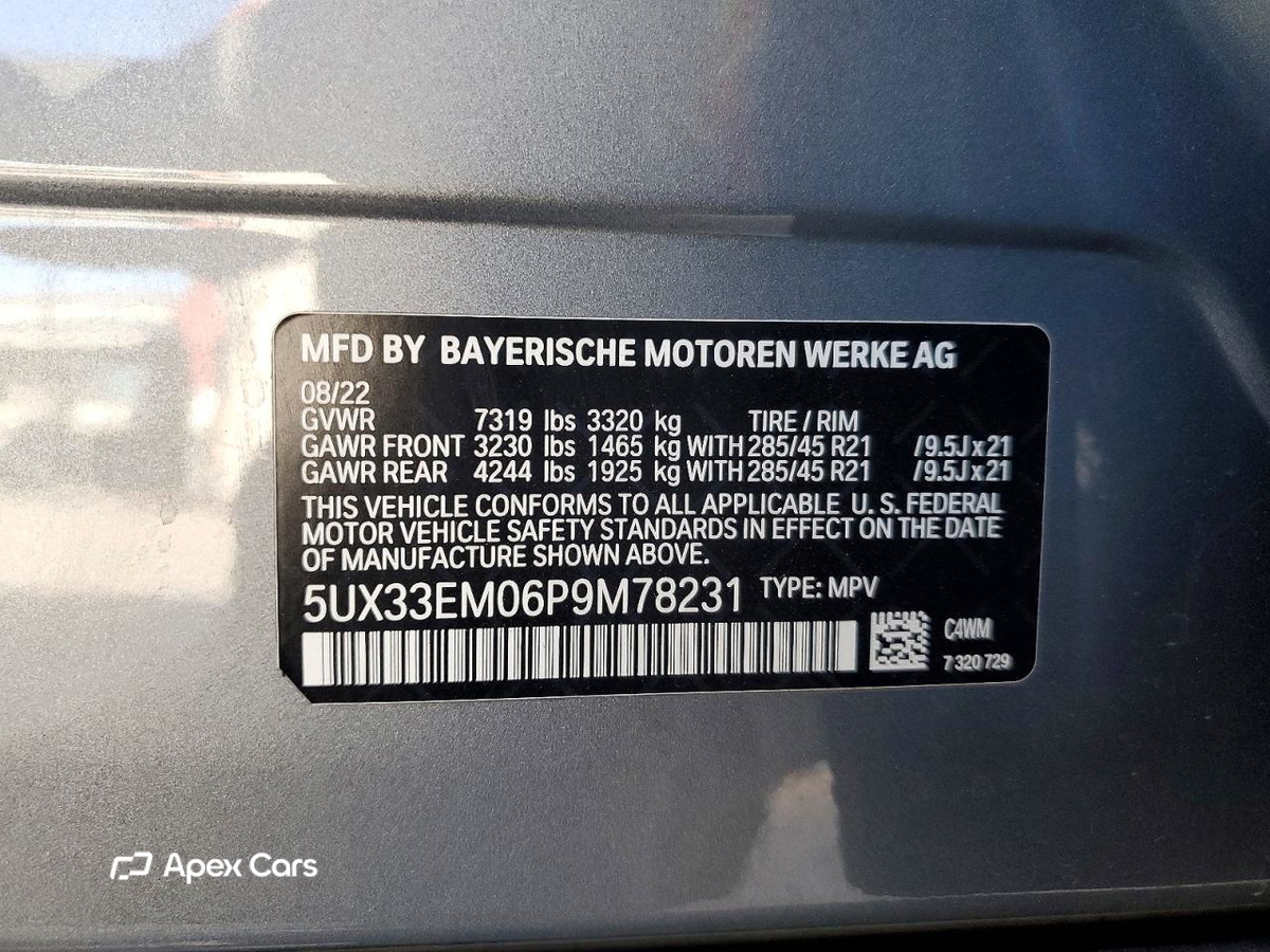 BMW X7 2023