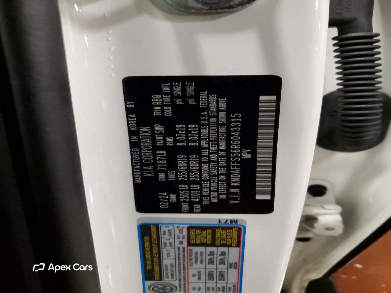 Kia EV9 2024