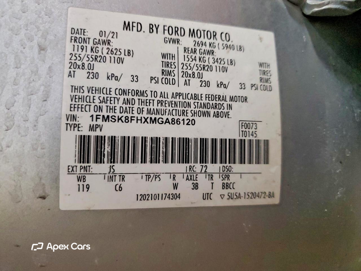 Ford Explorer 2021