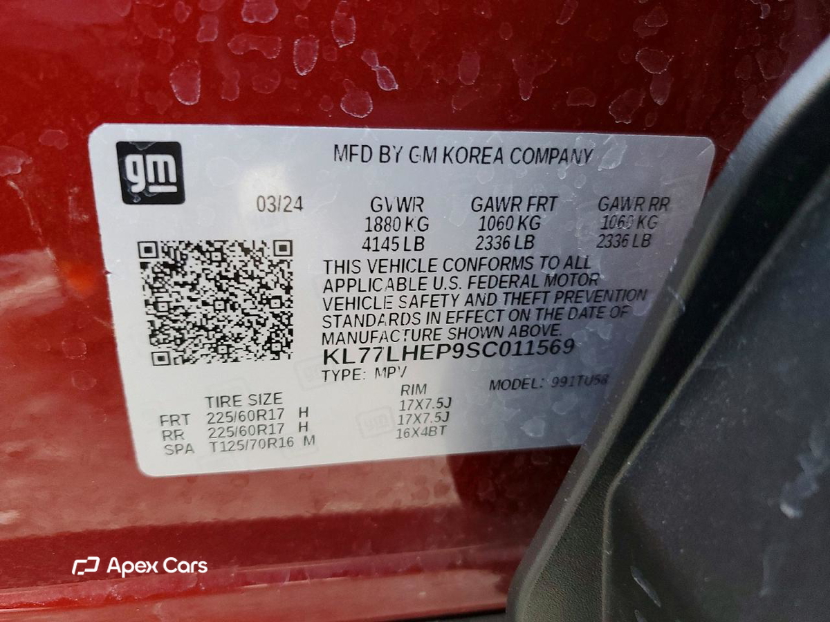 Chevrolet Trax 2025