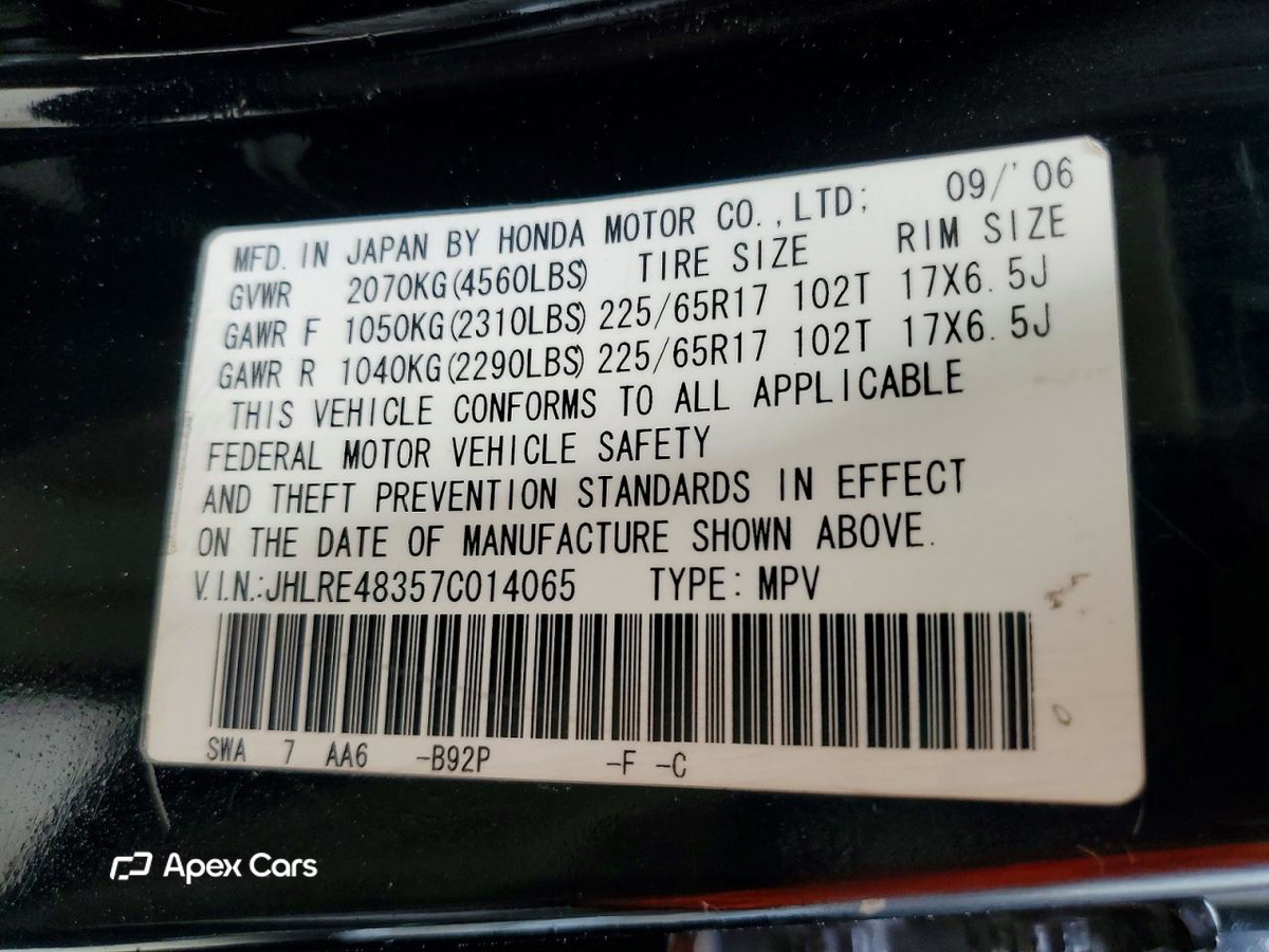Honda CR-V 2007