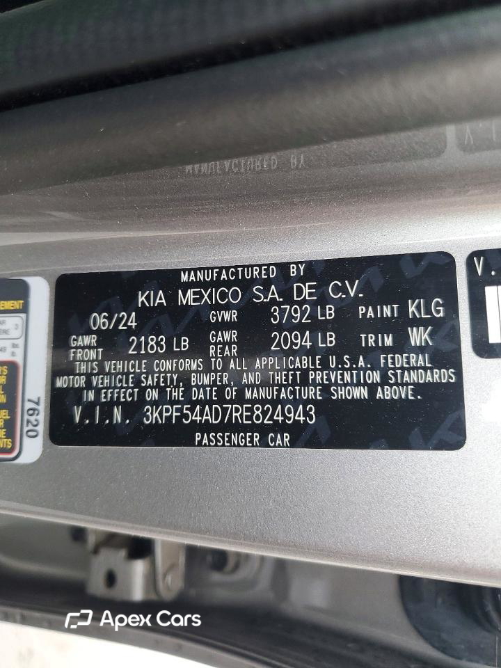 Kia Forte 2024