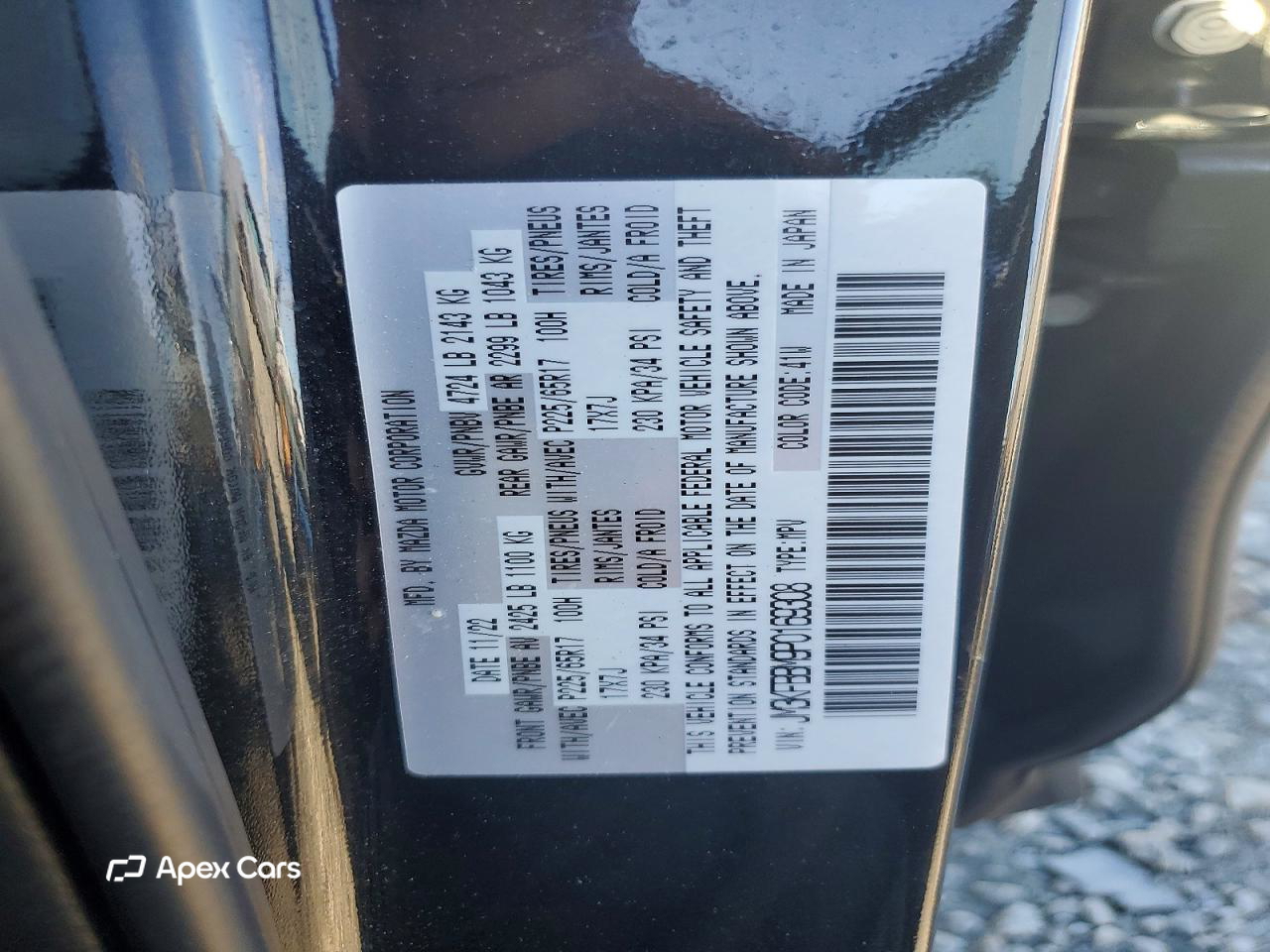 Mazda CX-5 2023