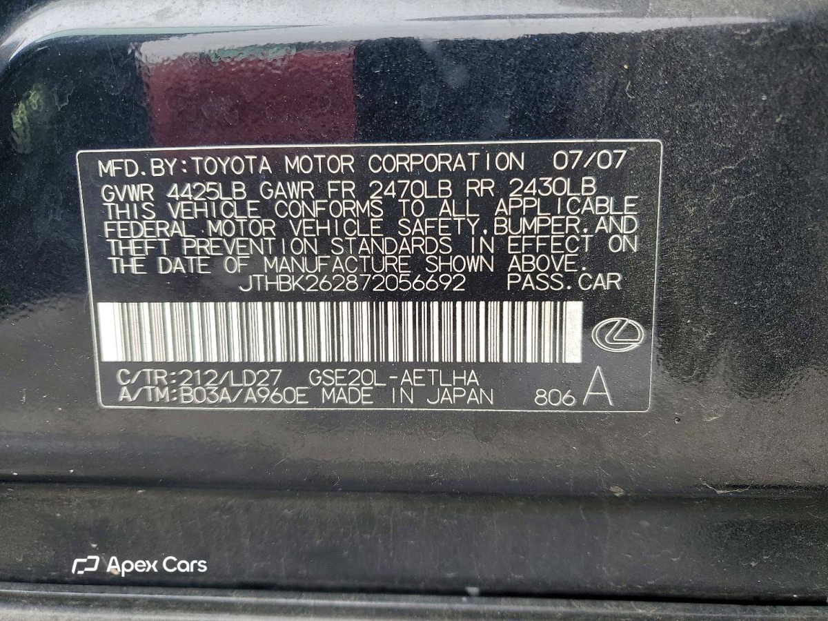 Lexus IS 2007