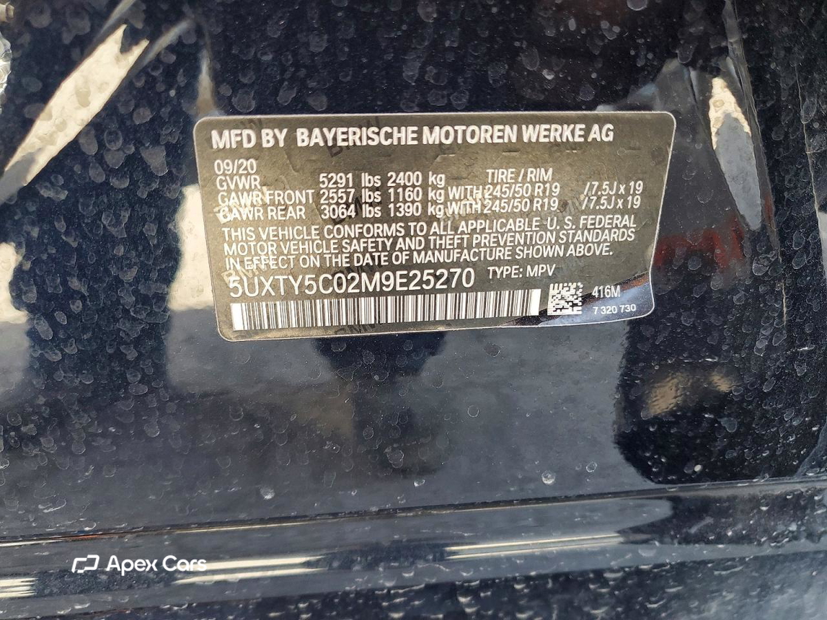 BMW X3 2021