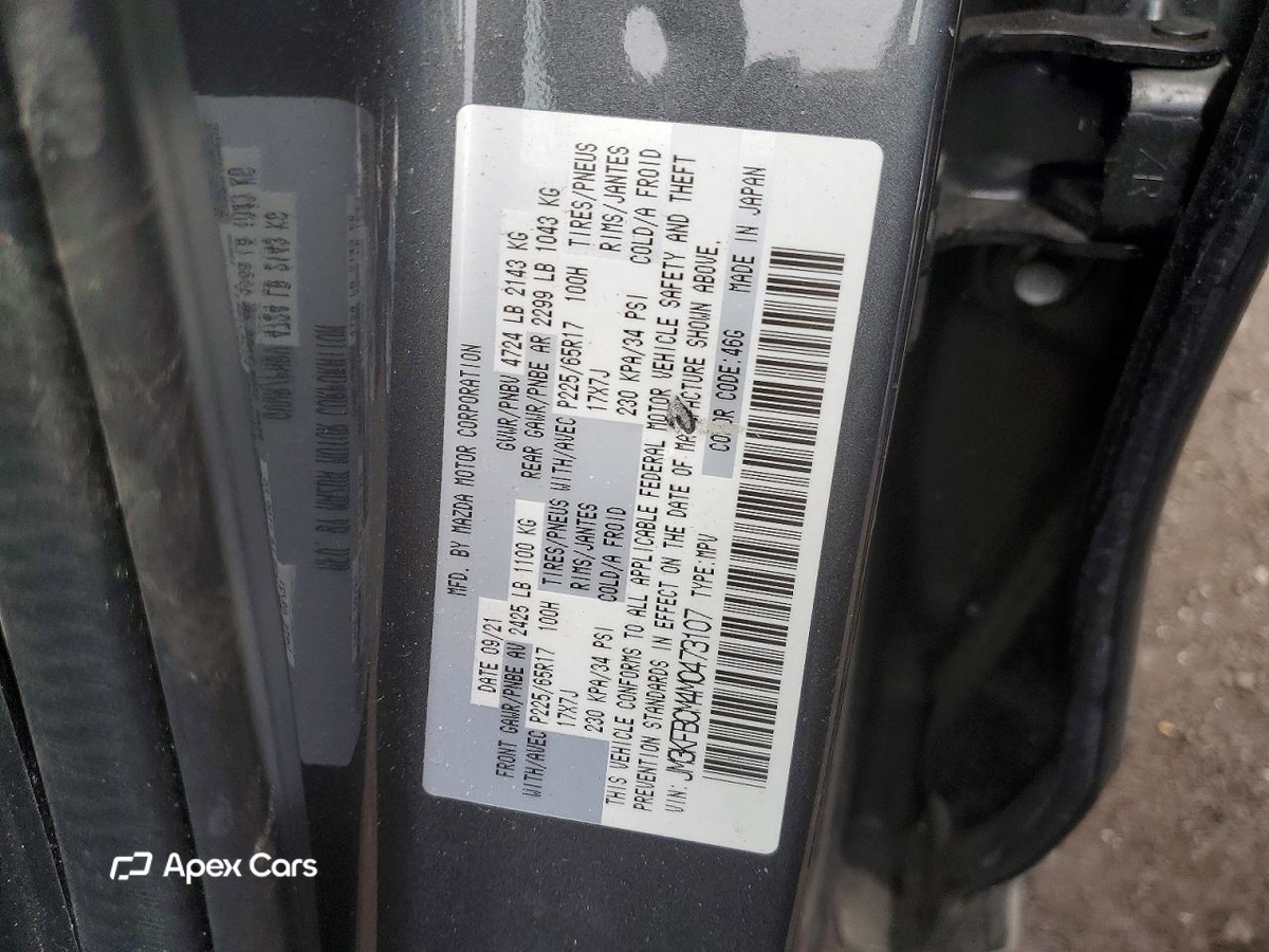 Mazda CX-5 2021