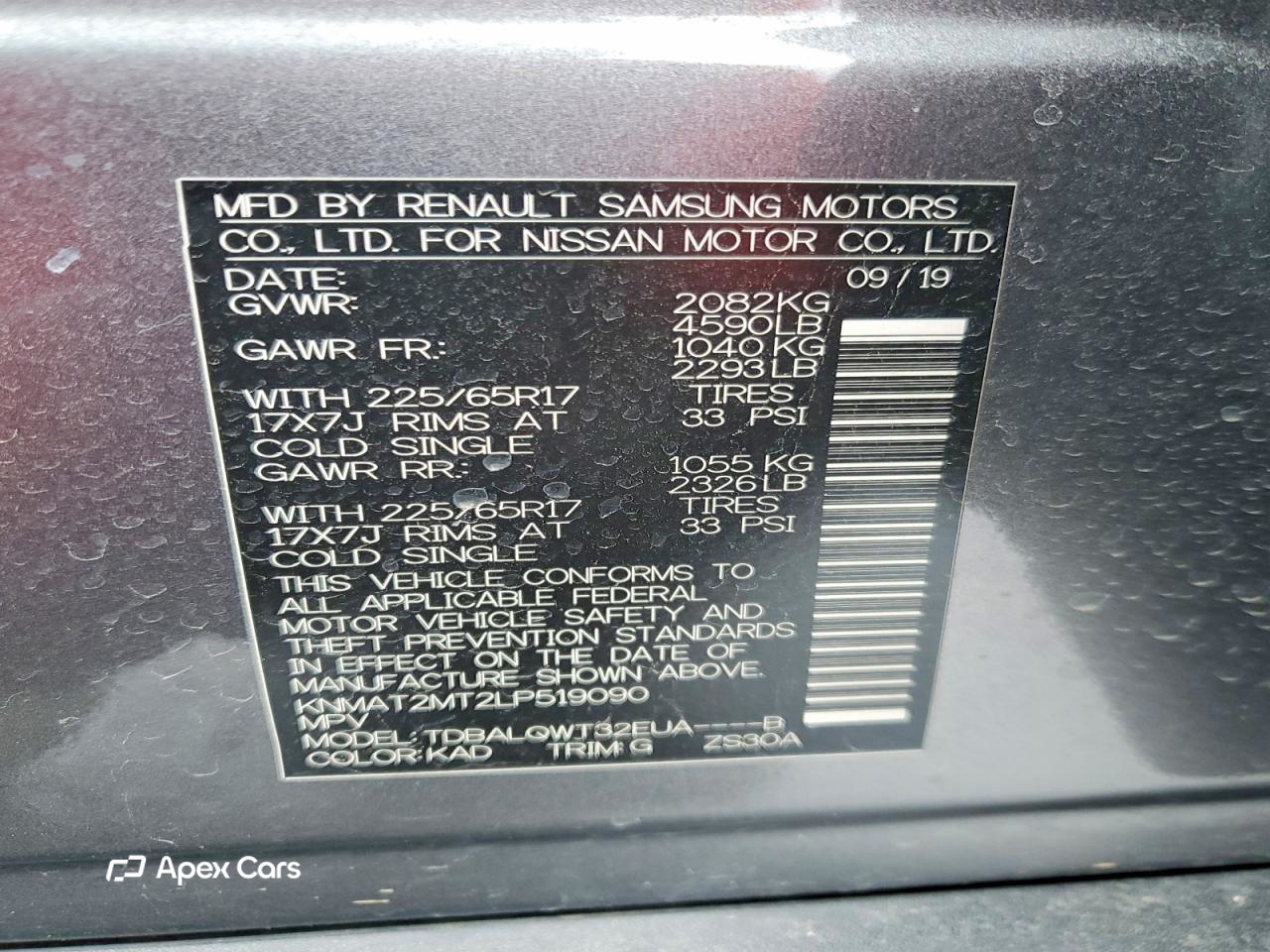 Nissan Rogue 2020